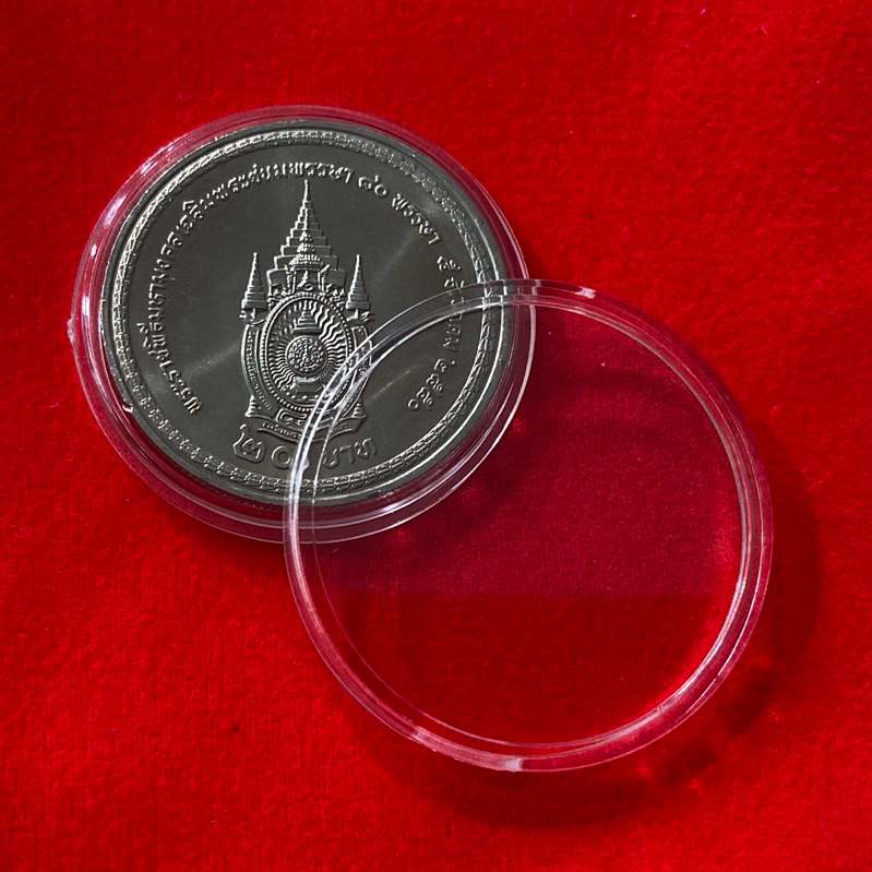 ตลับใส่เหรียญ พลาสติก ขนาด 32 มม ใส่เหรียญที่ระลึก 20 บาท 10 บาท นิกเกิล