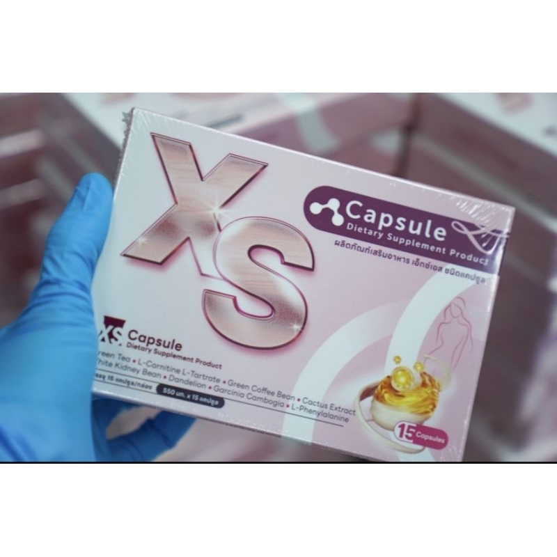 ยาลด ฟูมิโกะ เอ็กซ์เอส ผลิตภัณฑ์เสริมอาหาร xs ชนิดแคปซูล สูตรดื้อยา เหมาะสำหรับ ดื้อยา ลดยาก ของแท้100%