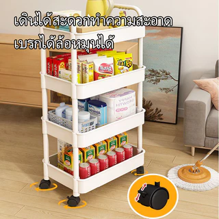 LESS ชั้นวางของรถเข็นพลาสติก 3/4/5ชั้น พร้อมล้อเลื่อน+ที่จับ เคลื่อนย้ายสะดวก วางของในครัว รุ่นฮิต พร้อมส่ง!