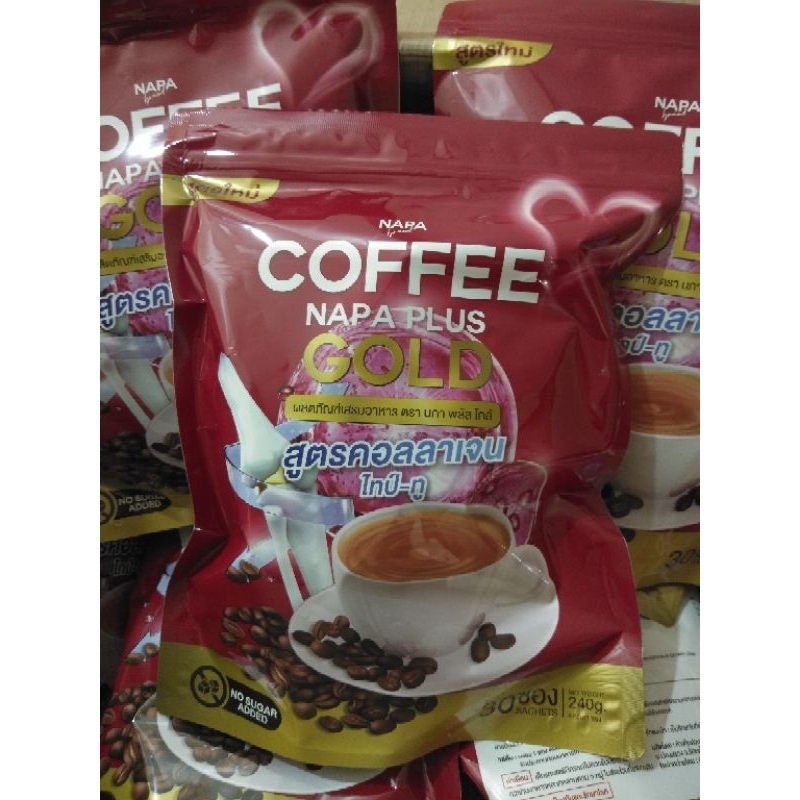#ของแท้. ☕☕กาแฟ คอลลาเจน ไทป์-ทู. นภา พลัส (30ซอง)