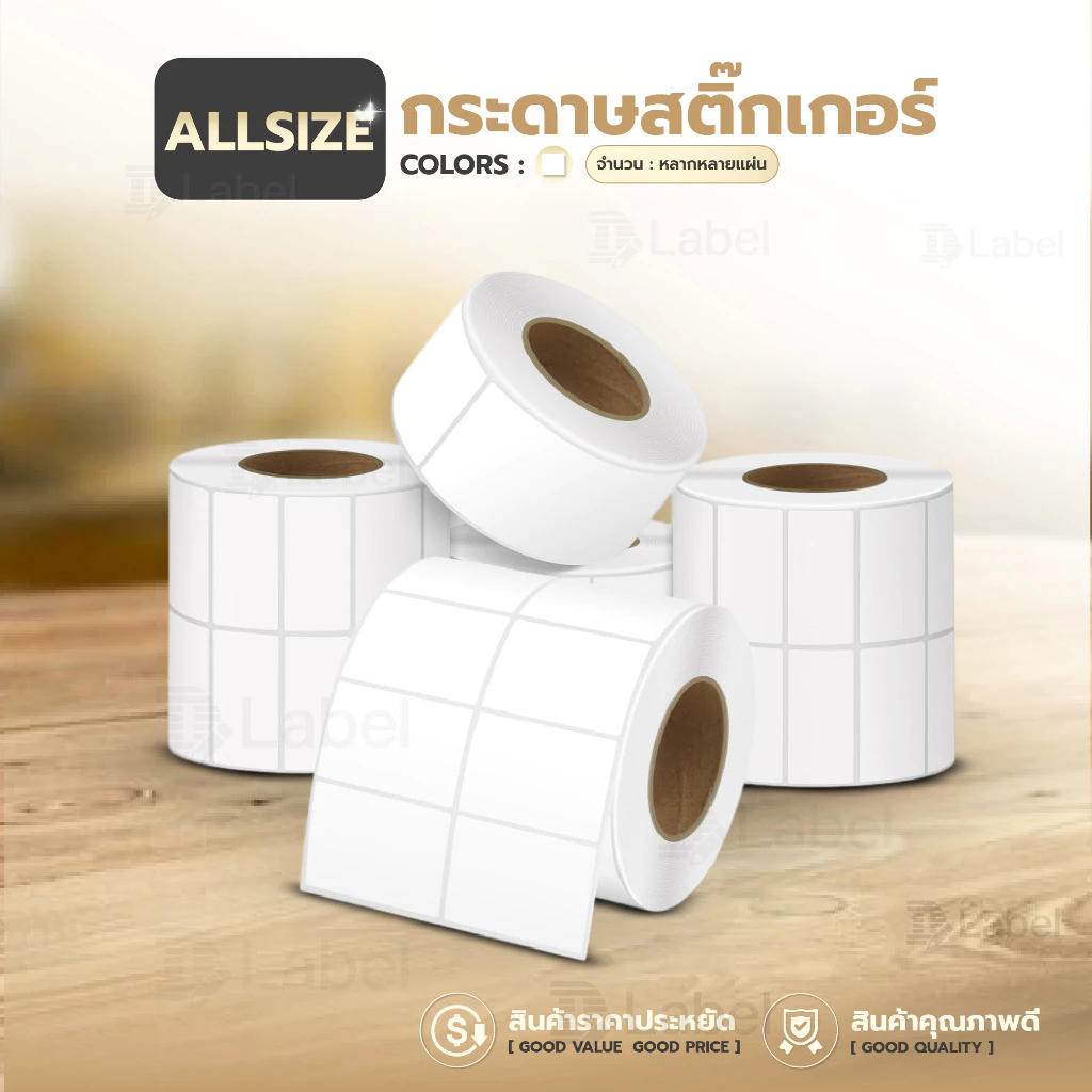 Dlabel สติ๊กเกอร์ฉลาก 20x10 30x20 40x20 กระดาษสติ๊กเกอร์ความร้อน บาร์โค้ด ฉลากสินค้า