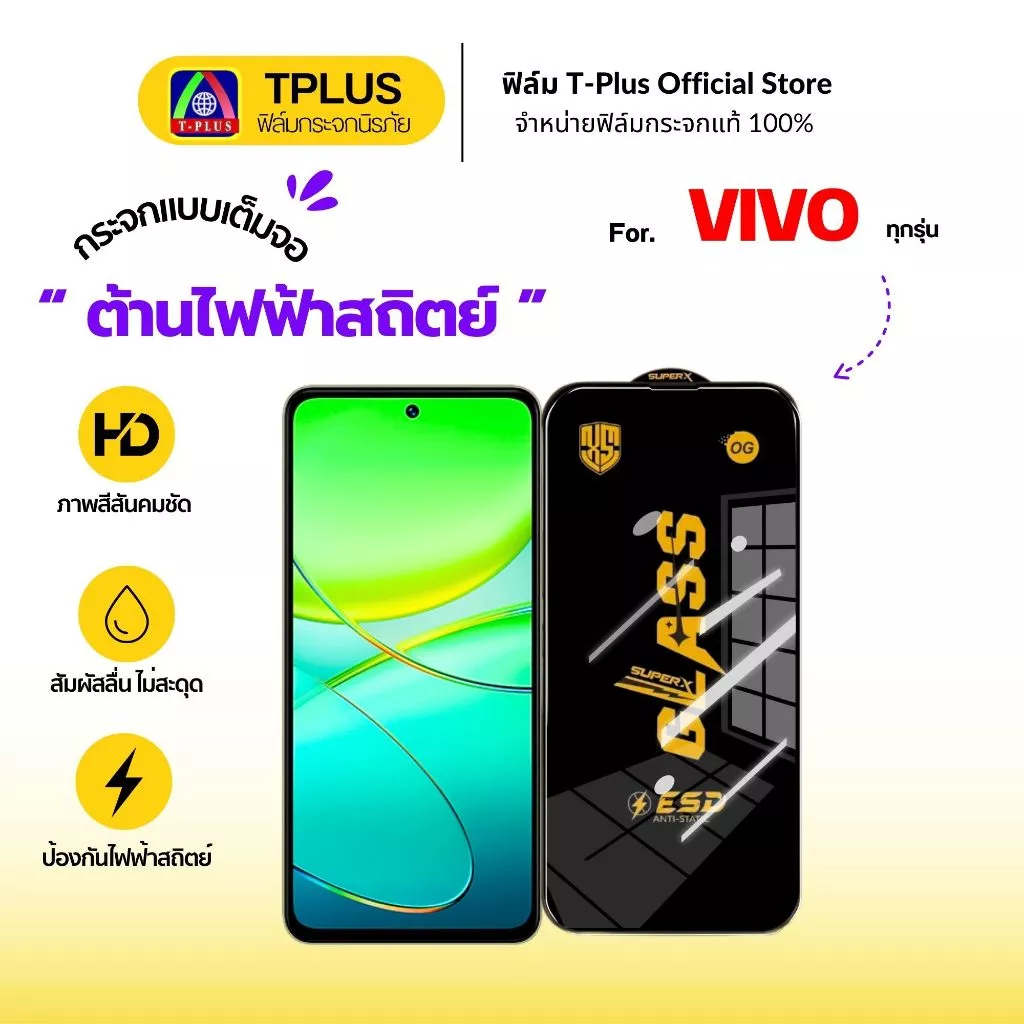 [🇹🇭ส่งไวOG] ฟิล์ม vivo Y6 Y6T Y11d Y60 Y500s Y600 Pro y19s y21D y200 5g y20 y17s y11 y50 y04 y15 y22 y33s y03 y39