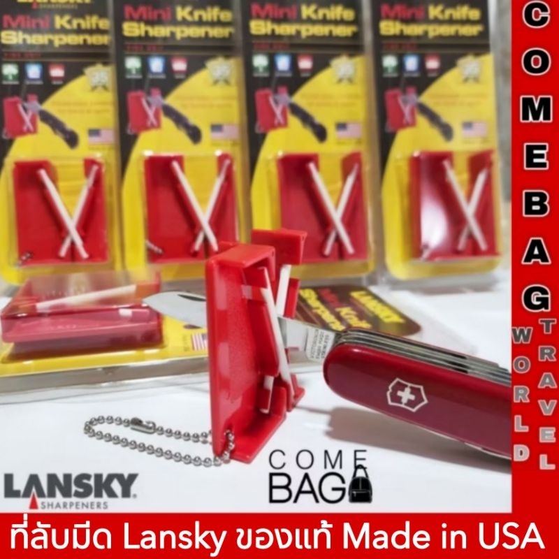 Lansky Mini Knife Sharpaner ที่ลับมีดแบบแท่งเซรามิค พกพาสะดวก