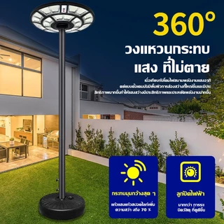 【รับประกัน30ปี】ไฟโซล่าเซลล์ UFO ไฟถนนยูเอฟโอ ไฟทรงกลม 20000000W โคมไฟโซล่าเซลล์ Solar Light LED ไฟถนน IP69ป้องกันฟ้าผ่า