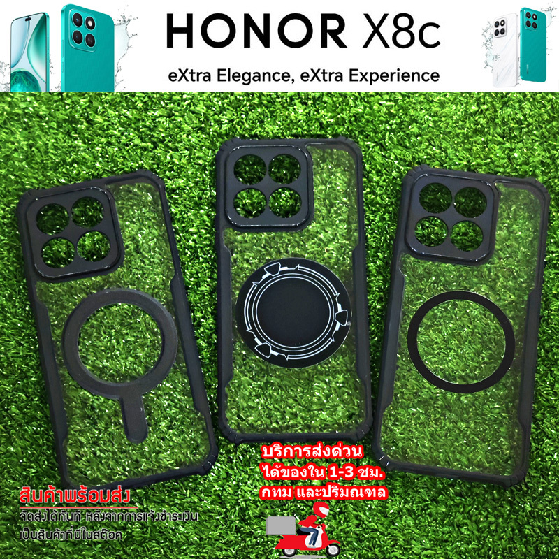 ** ส่งไว ส่งจากไทย ** เคส Ultra Hybrid ขอบยาง แบบกันรอยเลนส์กล้อง กันกระแทก สำหรับ Honor X8c