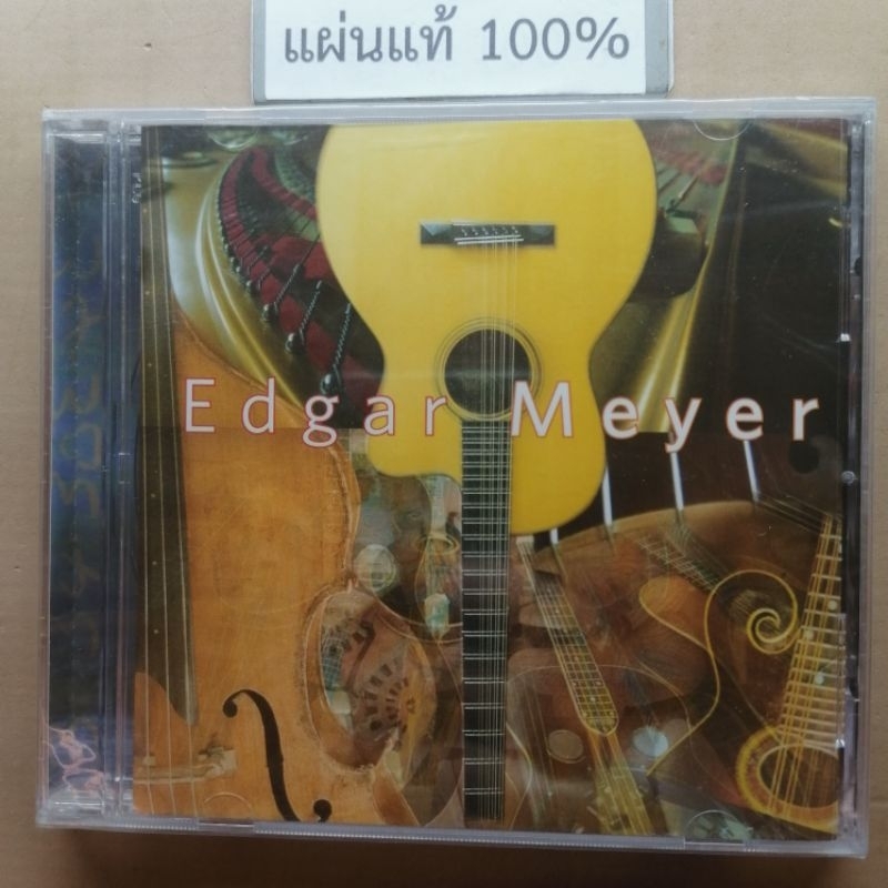 CD  Edgar Meyer    Us (New)