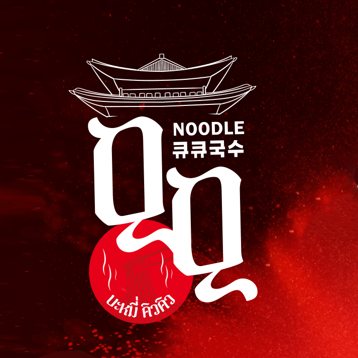 รูปภาพ 8