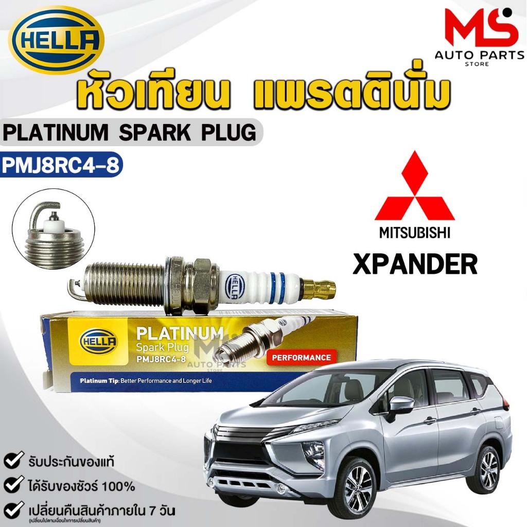 หัวเทียน แพรตตินั่ม HELLA MITSUBISHI XPANDER ( 1 หัว ) PLATINUM เฮลล่า มิตซูบิชิ เอ็กซ์แปนเดอร์ รหัส PMJ8RC4-8