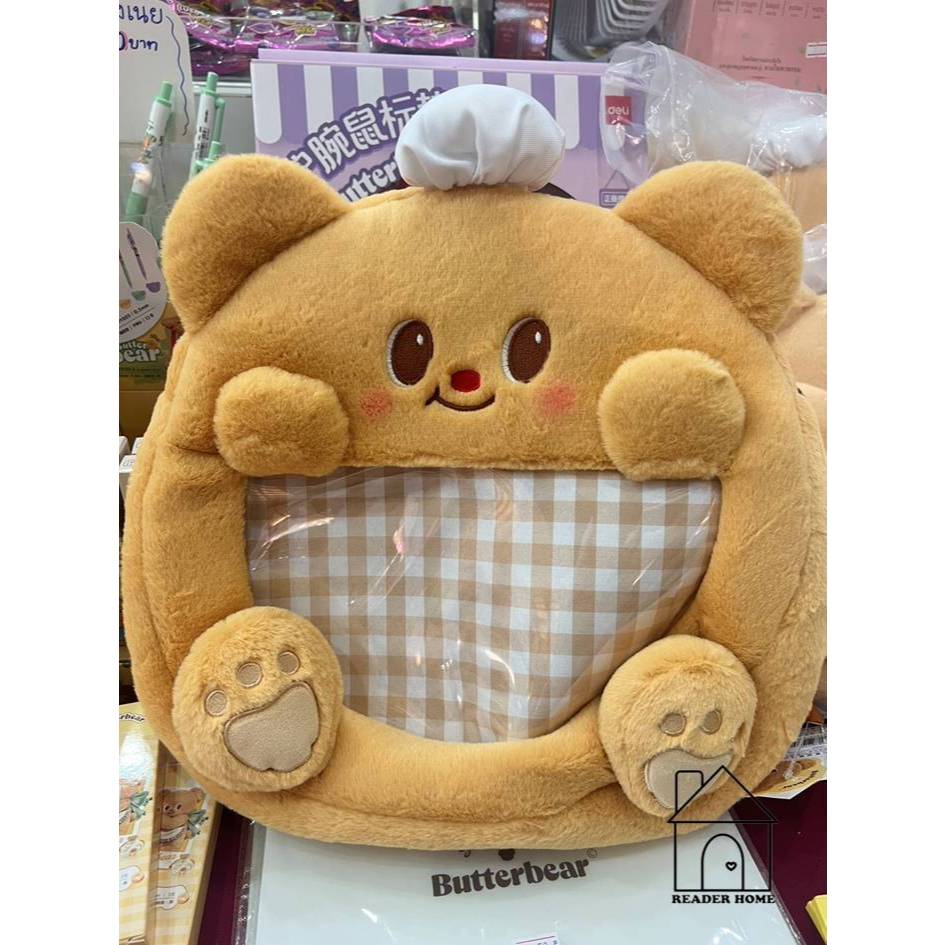 [พร้อมส่ง] กระเป๋าหมีเนย butter bear x naiin 🐻🧈💖 (เช็คสภาพสินค้าก่อนจัดส่งได้ค่ะ)