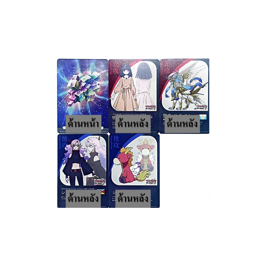 Vanguard DZ-BT05 Energy แยกใบ