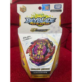 B-157 Bigbang Yenesis Beyblade  TOMY เบย์เบลด