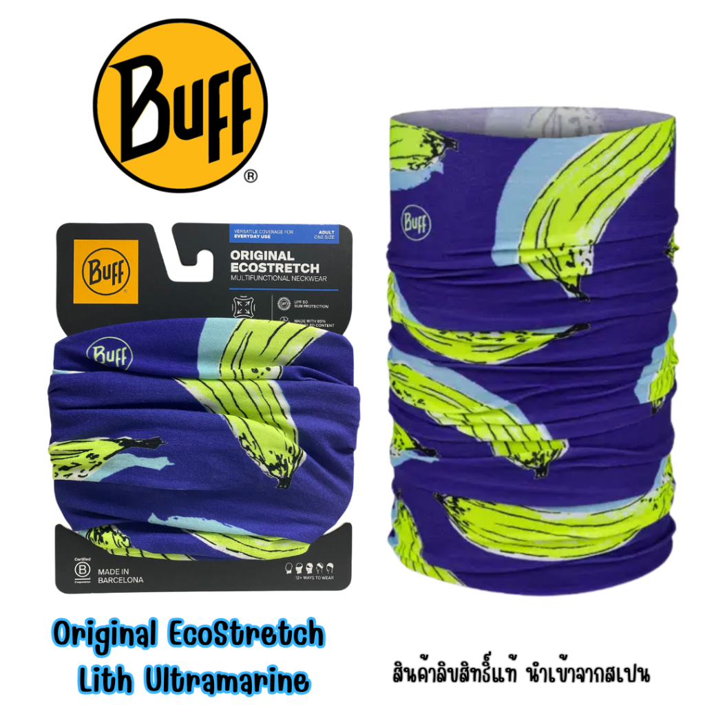 ผ้า Buff ของแท้ Original EcoStretch Buff® ลาย Lith Ultramarine