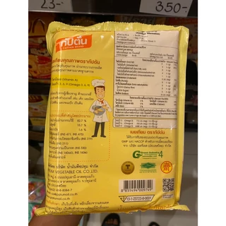เนยเทียมกัปตัน ขนาด1000กรัม