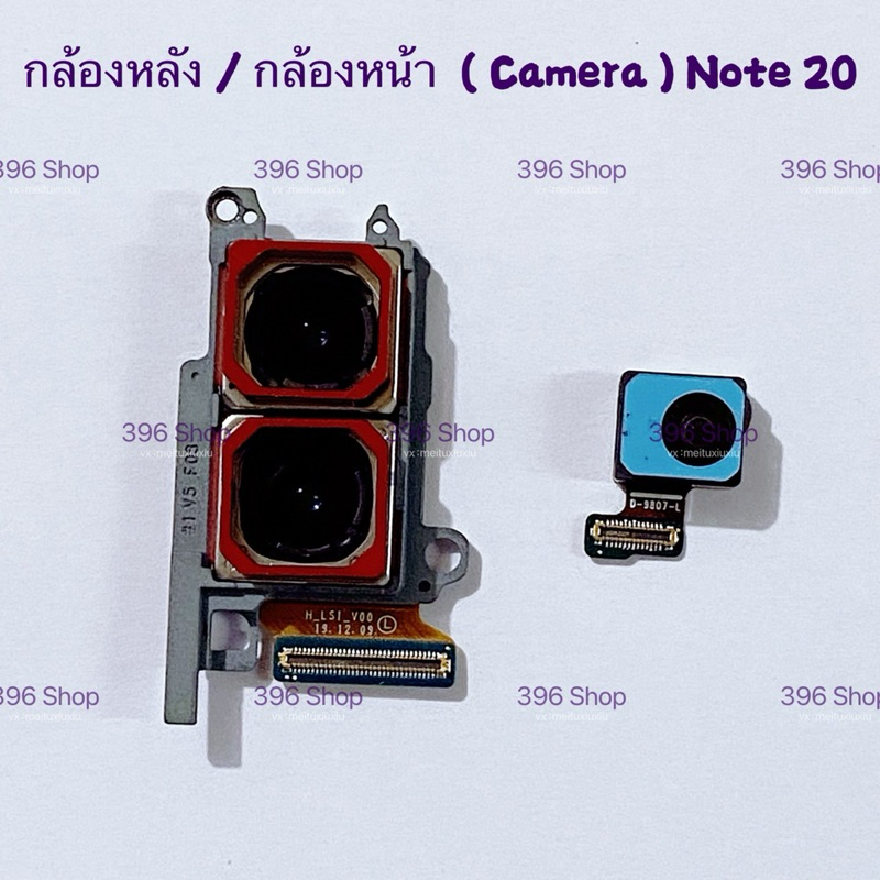 กล้องหลัง / กล้องหน้า （ Rear Camera / Front Camera ） Samsung Note 20