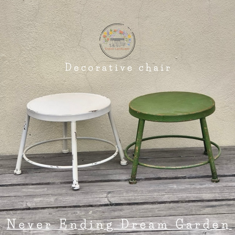 Decorative chair เก้าอี้ตกแต่งสวน