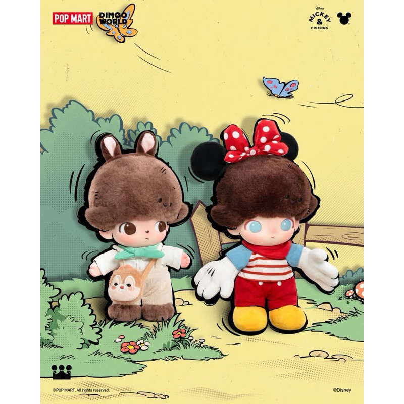 [พร้อมส่ง ช้อปไทย] POP MART DimooxDisney พวงกุญแจ แบบจุ่ม ลุ้นซี