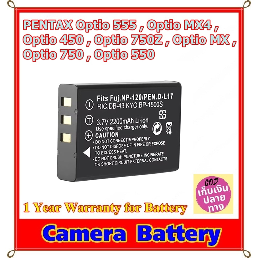 Battery Camera For PENTAX Optio MX MX4 450  550 555 750Z  ....... แบตเตอรี่สำหรับกล้อง PENTAX รหัส D