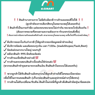 เขียงไม้มะขามกลม แช่น้ำเกลือ อบแห้ง มีหูจับ