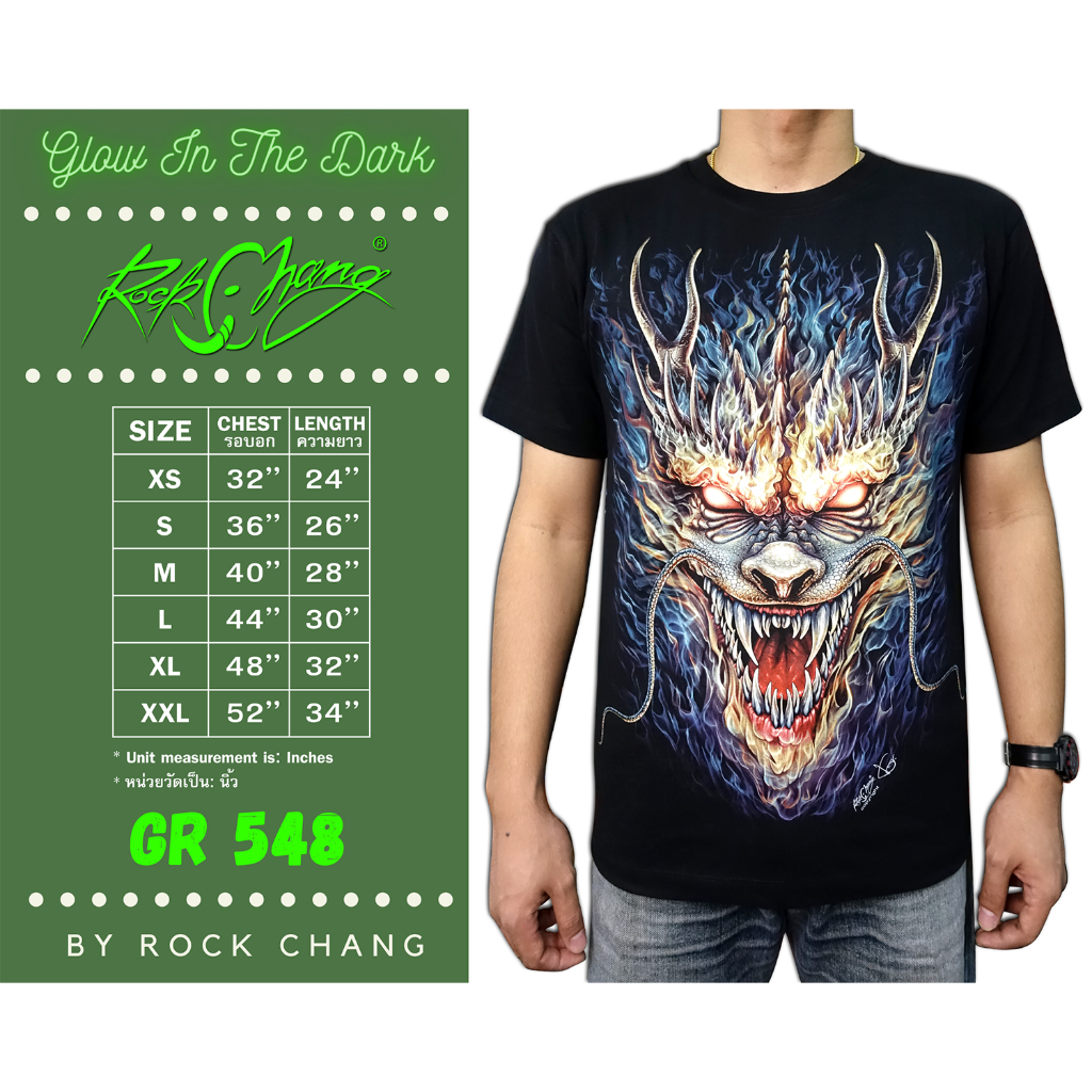 Rock Chang T-Shirt GR 548