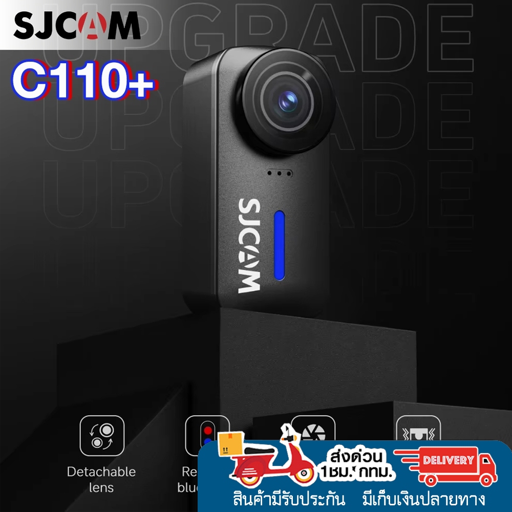 SJCAM ACTION CAMERA 4K C110+ กล้อง Action Camera 4K กันน้ำ พร้อมส่ง