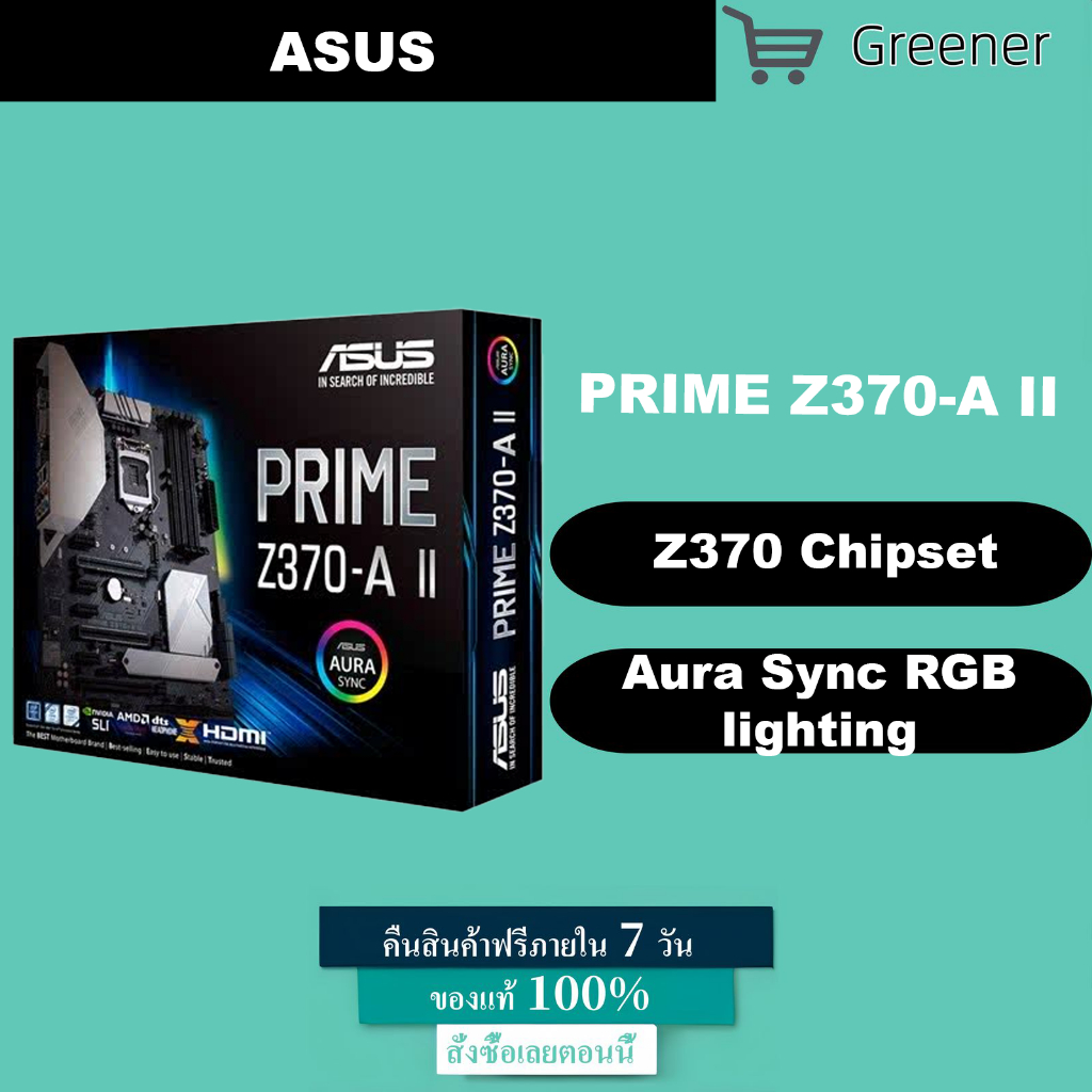 asus z370-a ii mainboard