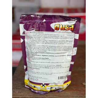 ซาเรส ซองม่วง ร่วงทุกหนอน อีมาเมกติน 1kg ส.หวีทอง กำจัดหนอน เพลี้ยไฟ หนอนเจาะฝัก เจาะผล หนอน