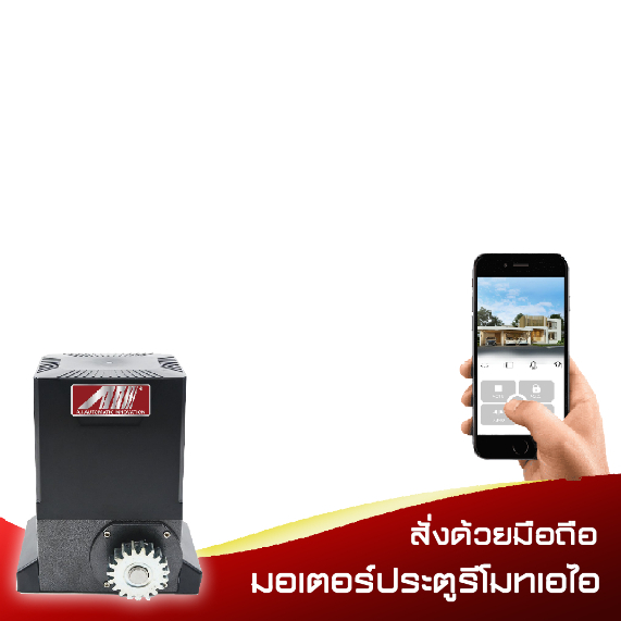 เอ.ไอ. กล้องวงจรปิด A.i-Camera ที่สามารถควบคุมมอเตอร์ประตูรีโมท ด้วยมือถือ เห็นภาพ หมุน พูด-ฟังเสียงได้ - รูปที่ 2