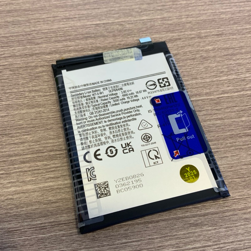 แบตซัมซุง Battery For SAMSUNG A04/A14 5G (SCUD-WT-W1) แบต+กาวติดแบตแท้+ชุดเครื่องมือซ่อม CY - รูปที่ 7