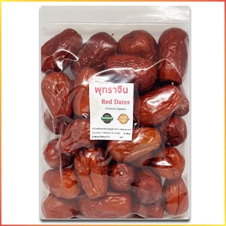 พุทราแห้ง 1 กก. พุทราจีนอบแห้งเม็ดใหญ่ Dried Chinese Jujube 1kg Grade AAAA+ Large Grains พุทราอบแห้ง
