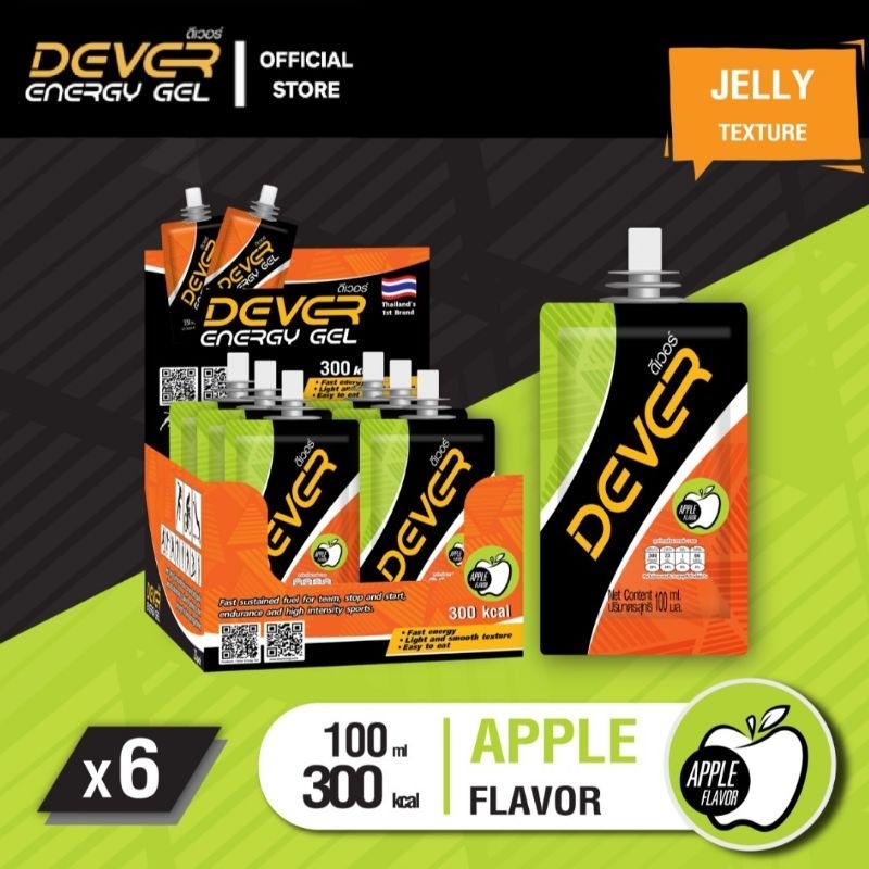 Dever Energy Gel 100 ml  (โปรพิเศษ⚡️รสแอปเปิ้ล 6 ซอง)