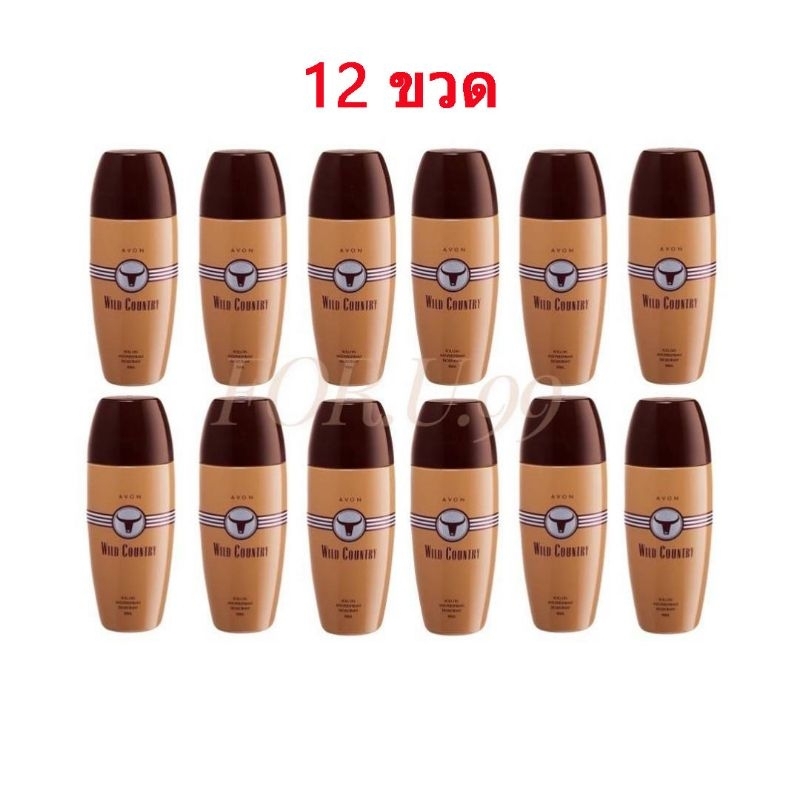 ( 12 ขวด ) AVON ROLL-ON Wild Conntry เอวอน ลูกกลิ้งระงับกลิ่นกาย กลิ่นไวท์คันทรี่ 75 ml / 40 ml