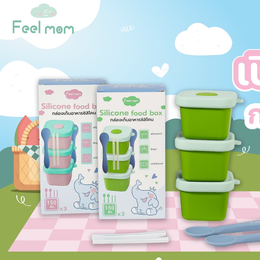 Feel mom - ถ้วยเก็บอาหารซิลิโคน 3 in 1