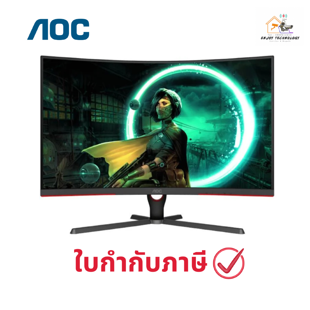 จอคอมพิวเตอร์ AOC รุ่น CQ32G3SE/67 ขนาด 32 นิ้ว (VA 2K 165Hz Curved) ประกันศูนย์