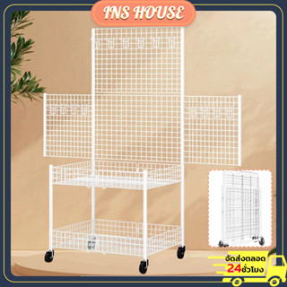 ตะแกรงแขวนสินค้า 100ซม ชั้นแขวนฮุค ตะแกรงโชว์สินค้า เคลื่อนย…