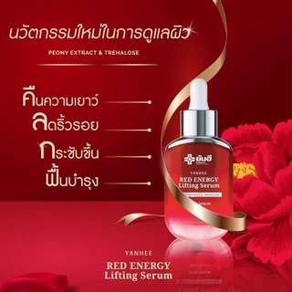 YANHEE [ของแท้100% ส่งไว ถูกสุด] ยันฮีเซรั่ม ไร้ฝ้า หน้าเด็ก เด้ง เต่งตึง ลด ริ้วรอย หน้าใส