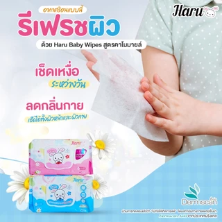 (1 ลัง/36 ห่อ) Haru -ทิชชู่เปียกสารสกัดจากคาโมมายล์ สูตรอ่อนโยนสำหรับเด็ก 40 แผ่น