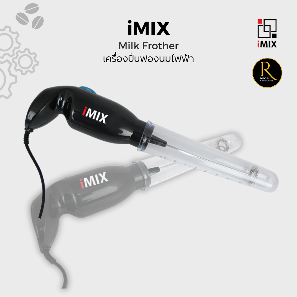 IMIX လျှပ်စစ်နို့ဖောင်းဖျော်စက် 30W (Electric Milk Cream) လက်ကိုင်အမဲရောင်