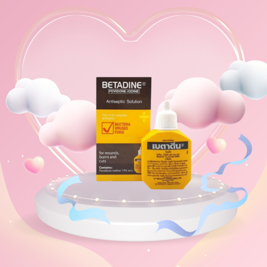เบตาดีน Betadine solution 15CC  มี 2 ขนาด