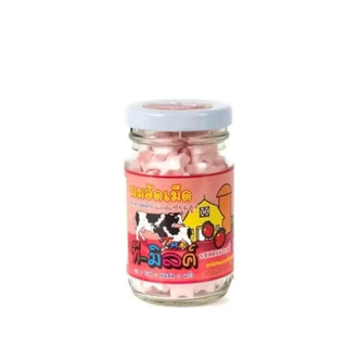 (ส่งด่วน/ส่งทันที🔥) นมอัดเม็ด ที-มิลค์ T-Milk แคลเซียมสูง สำหรับเด็ก (อย.7420165420011)