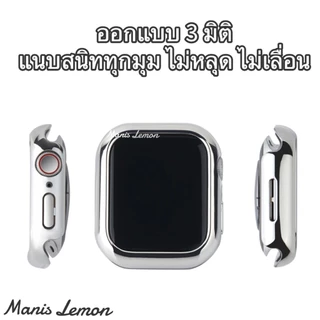 Manis Lemon ชุบโลหะ เคส ฟิล์ม สำหรับ Smart Watch Series 11 10 9 8 3 5 4 SE 6 7 2 1 Ultra 49 46 45 44 40 41 42 38 mm มม.