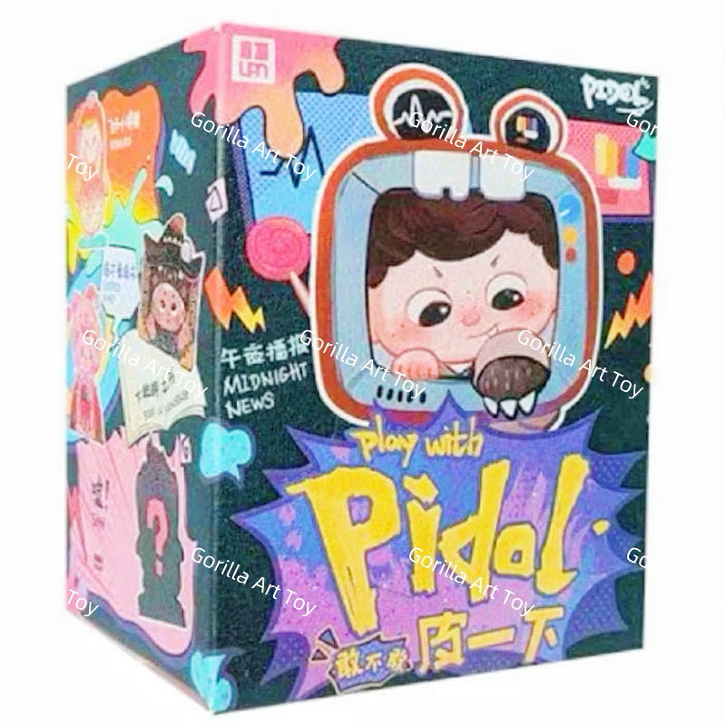 (สุ่ม) Play With Pidol Series (9)