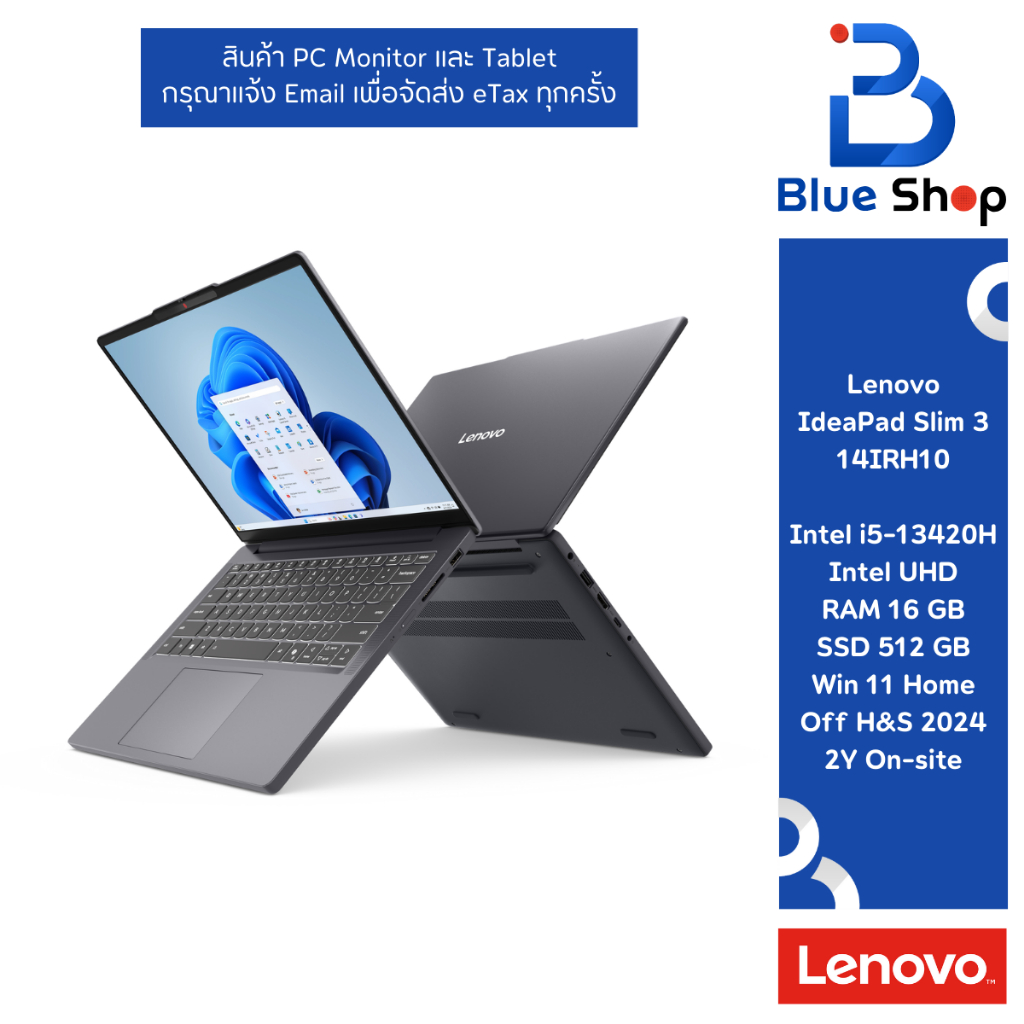 Lenovo IdeaPad Slim 3 14IRH10 โน้ตบุ๊ครุ่นใหม่ 2025 บางเบา พกพาสะดวก โปรแกรมแท้ครบ 83K0000FTA