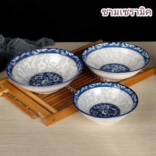 จานชามเซรามิก ลายครามลายไทย เซตจานชาม ถ้วย เพราะสำหรับใส่อาหาร เข้าไมโครเวฟได้ ปลอดภัย เซต 6 ใบ เหมาะแก่การใช้งานเป็น