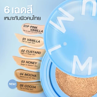 MizuMi Filter Effect Airy Cushion SPF50+ PA++++ คุชชั่นบางเบา ปกปิด เบลอผิวสวย ไม่ง้อฟิลเตอร์