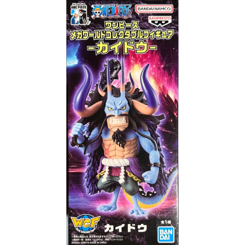 MEGA WORLD COLLECTABLE FIGURE-KAIDO