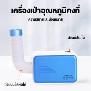 กล่องอบแห้งสัตว์เลี้ยง เครื่องเป่าขนแมว ตู้อบแมว ตั้งเวลาได้ ไดร์เป่าขนแมว เสียงรบกวนต่ำ เป่าขนแมว