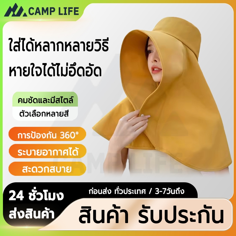 หมวกกันแดด ผู้หญิง หมวกกันยูวี หมวกแฟชั่น กระบังหน้ายาวเป็นพิเศษ เหมาะสำหรับการออกไปเที่ยว ป้องกันแสงแดดบวกปีกผ้านุ่ม