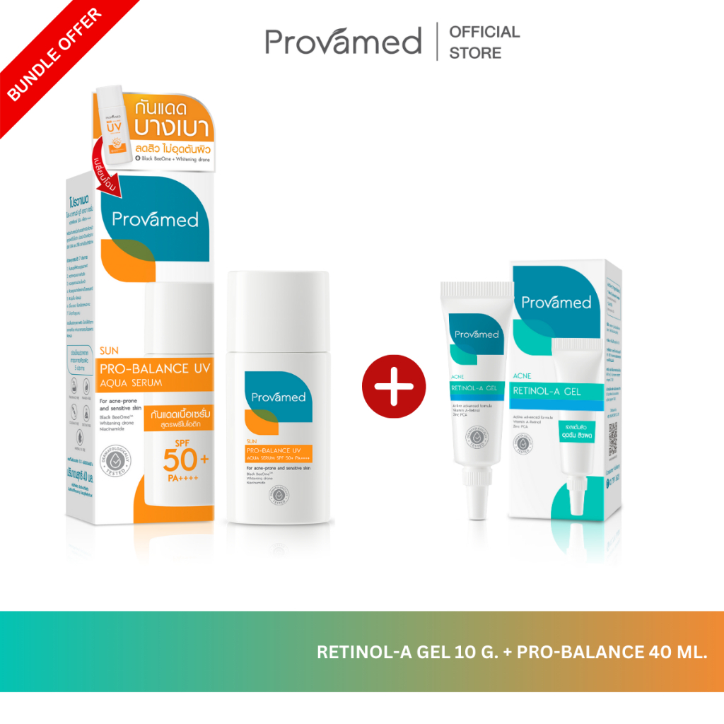 Provamed Retinol a gel 10g & PROVAMED PRO-BALANCE  (40 ML)