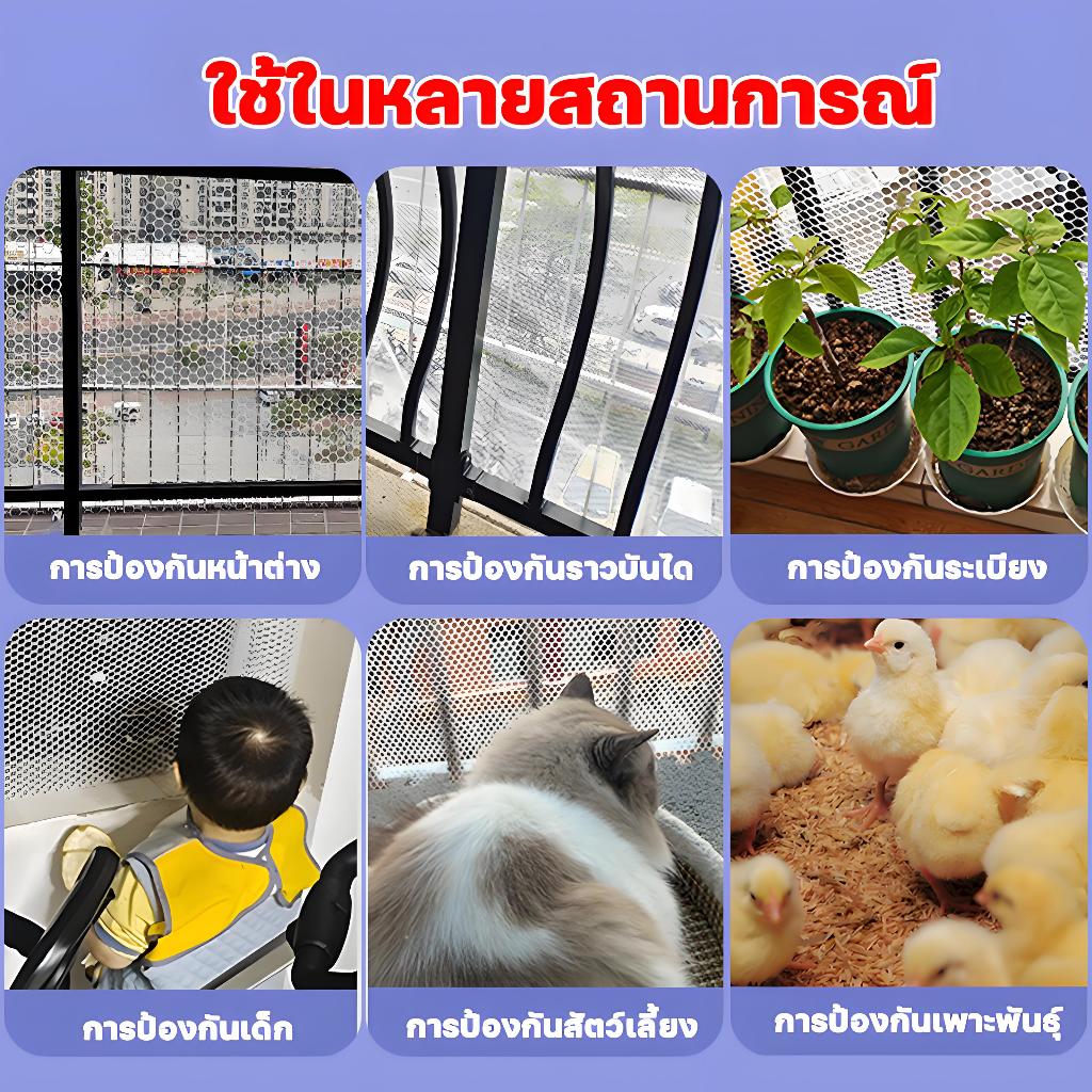 ตาข่ายพลาสติก 10M 20M ตาข่ายป้องกัน ตาข่ายรั้ว ตาข่ายนิรภัย รั้วป้องกัน ตาข่ายพีวีซี ตาข่ายPVC - รูปที่ 2