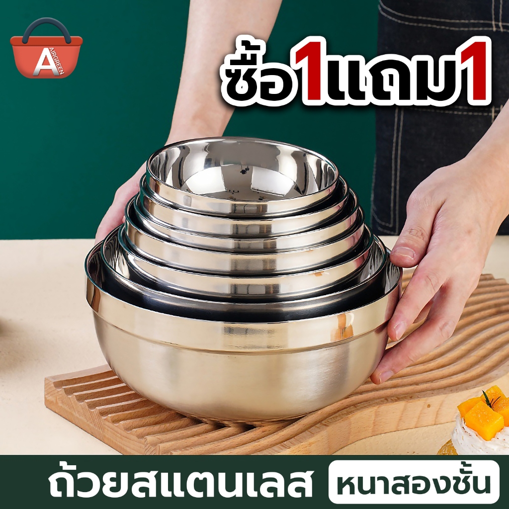 [ซื้อ1แถม1] ถ้วยสแตนเลส รุ่นหนา กันร้อนมือ ชามสแตนเลส ชามก๋วยเตี๋ยว ถ้วยข้าว ถ้วยข้ามต้ม
